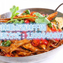 重慶邦輝餐飲管理集團 專業餐飲管理，多元化產品供應